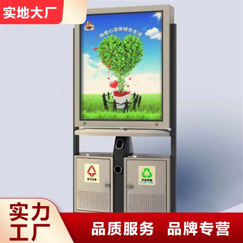 广告垃圾箱-视频-广告垃圾箱-山西省长治市【同城】生产商-黎城|长子|忻州|吕梁|大同|阳泉