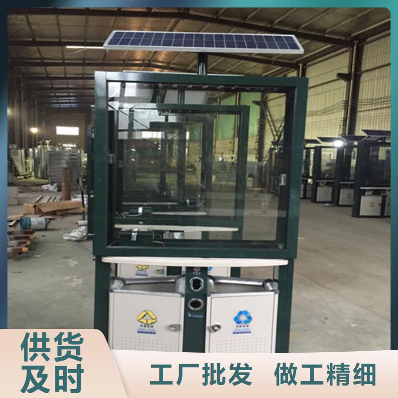 校园阅报栏-视频-校园阅报栏|广元市|利州|朝天|德阳|巴中|攀枝花|眉山|甘孜|雅安|绵阳