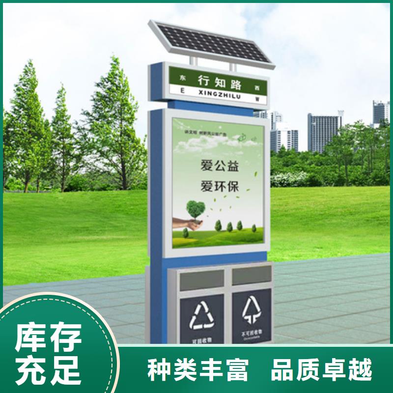 小区垃圾箱订制