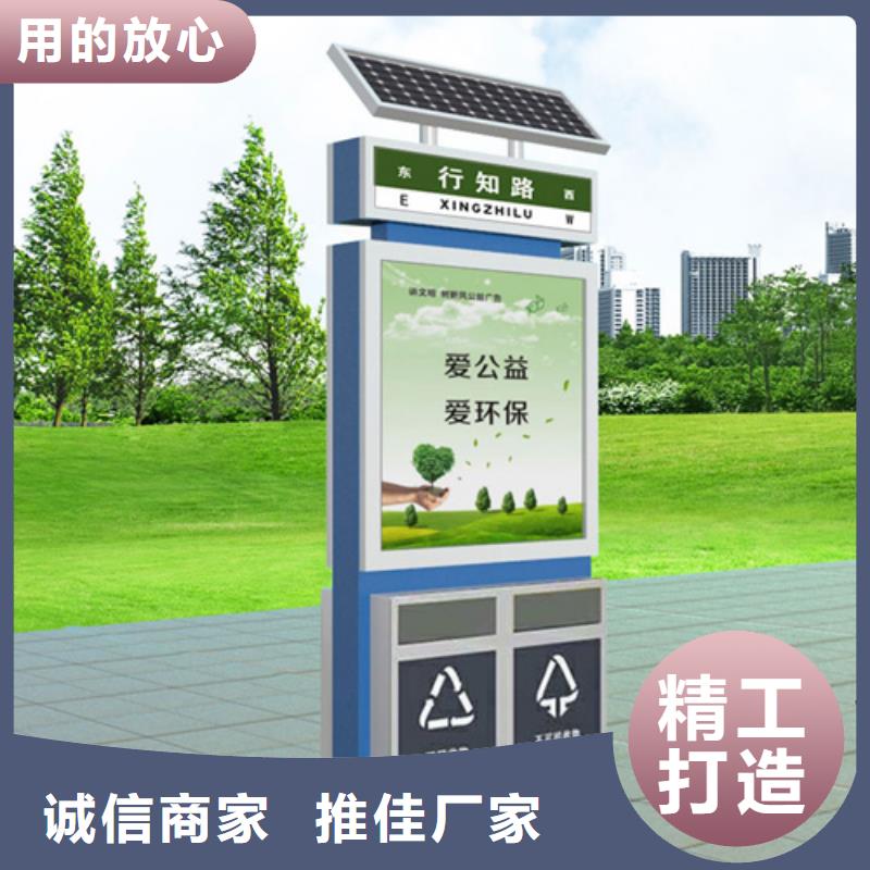 现代候车亭-视频-诏安|龙海|厦门|泉州|南平|莆田现代候车亭厂家直发-【友佳】智能公交车候车亭宣传栏广告滚动灯箱城市家具(漳州市分公司)