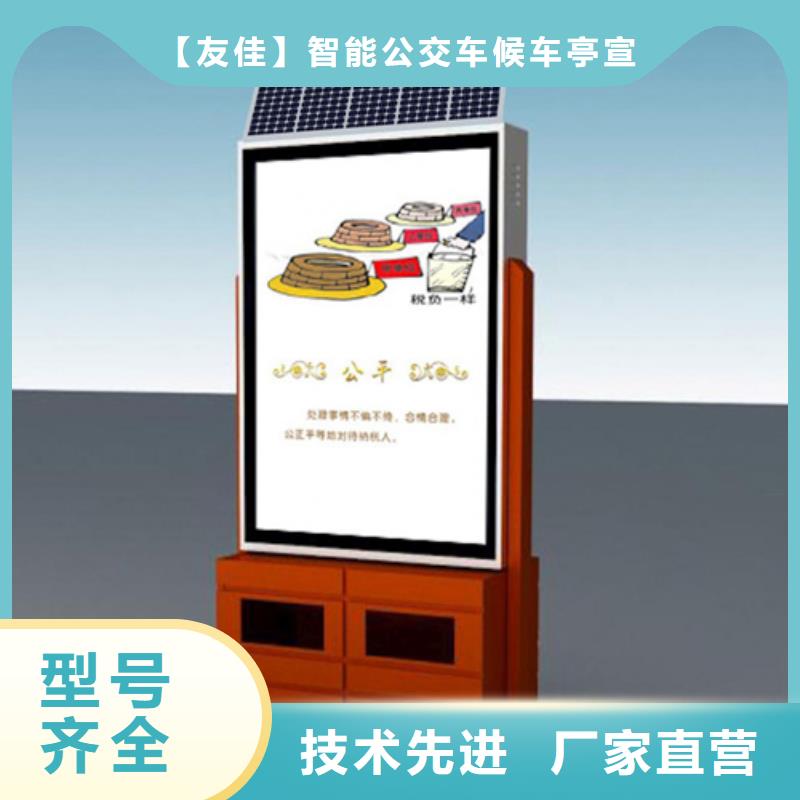 校园阅报栏-视频-校园阅报栏-西藏日喀则市萨嘎|岗巴|阿里|山南|那曲|昌都【同城】制造商