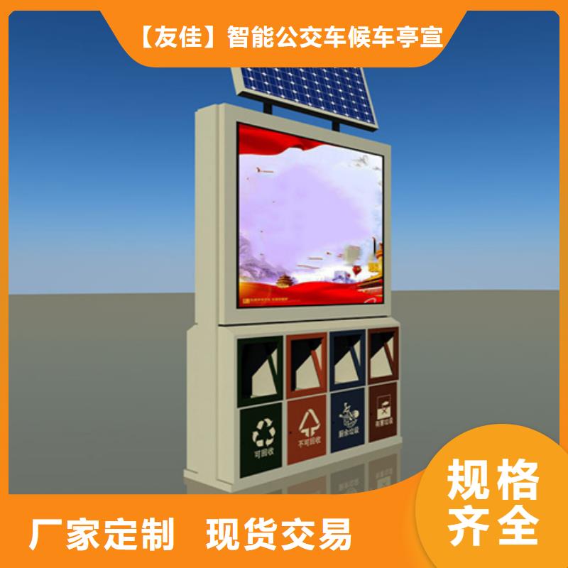 现代候车亭-视频-现代候车亭(友佳)覆盖地域西藏山南市乃东|错那|阿里|昌都|林芝|日喀则|拉萨
