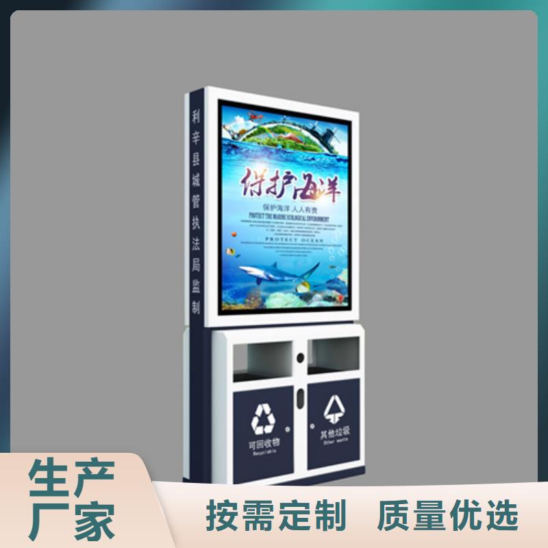 广告垃圾箱-视频-广告垃圾箱-山西省长治市【同城】生产商-黎城|长子|忻州|吕梁|大同|阳泉