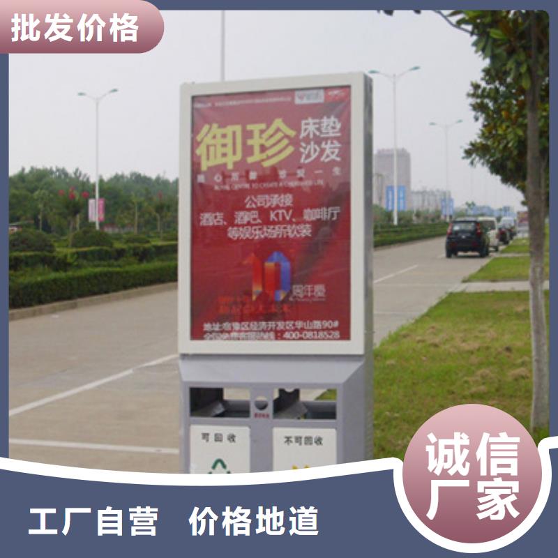 广告垃圾箱-视频-玉树|海北|海西|海东|海南|西宁|果洛广告垃圾箱品质商家-【友佳】智能公交车候车亭宣传栏广告滚动灯箱城市家具(黄南市分公司)