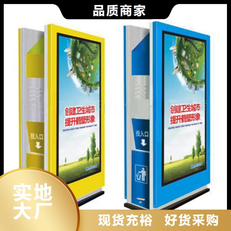 现代候车亭-视频-现代候车亭(友佳)覆盖地域西藏山南市乃东|错那|阿里|昌都|林芝|日喀则|拉萨