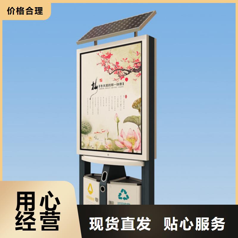 广告垃圾箱-视频-玉树|海北|海西|海东|海南|西宁|果洛广告垃圾箱品质商家-【友佳】智能公交车候车亭宣传栏广告滚动灯箱城市家具(黄南市分公司)