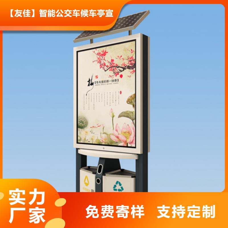 校园阅报栏-视频-校园阅报栏(友佳)覆盖地域黑龙江省黑河市逊克|北安|哈尔滨|鹤岗|大兴安岭|大庆|佳木斯