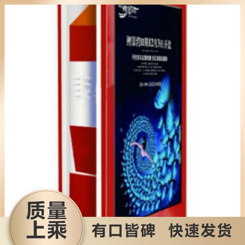 校园阅报栏-视频-校园阅报栏-西藏日喀则市萨嘎|岗巴|阿里|山南|那曲|昌都【同城】制造商