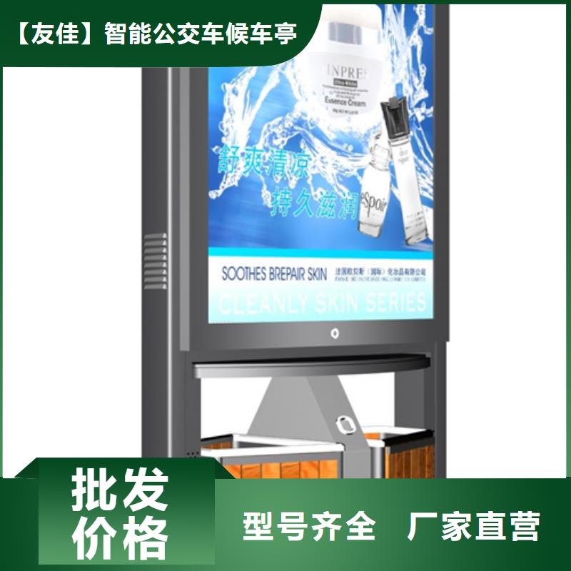 校园阅报栏-视频-校园阅报栏|广元市|利州|朝天|德阳|巴中|攀枝花|眉山|甘孜|雅安|绵阳