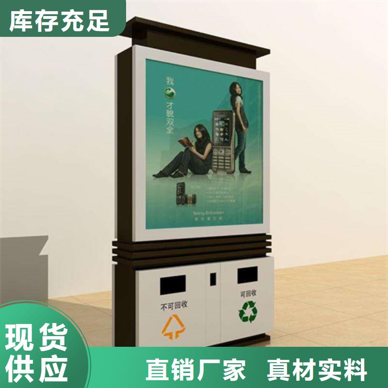 广告垃圾箱来样定制