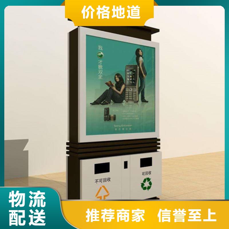 多功能广告垃圾箱销售