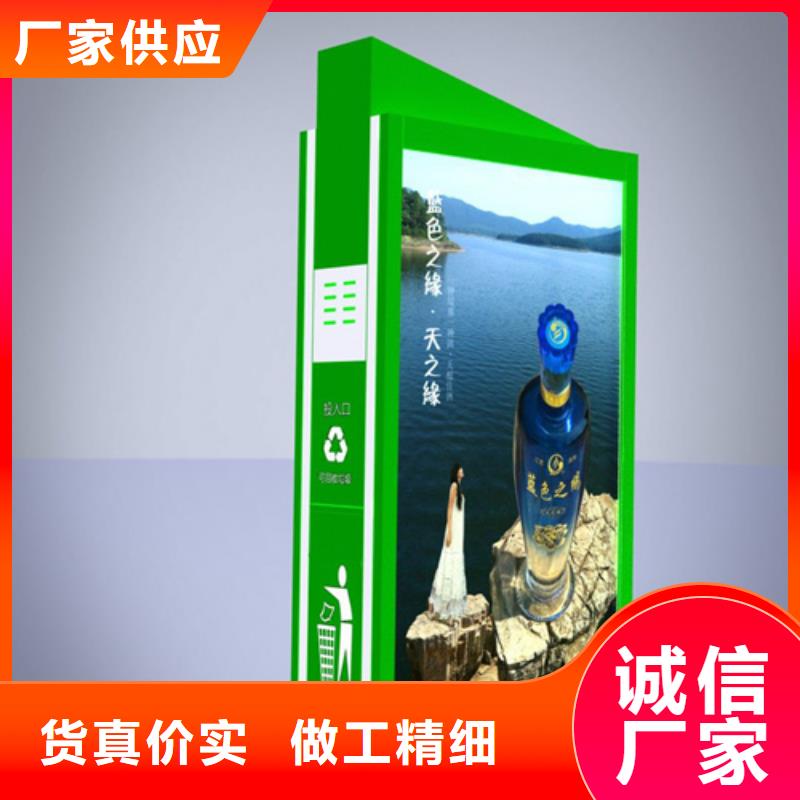 智能垃圾箱售后无忧