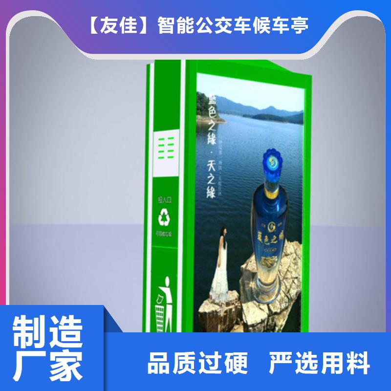 现代候车亭-视频-现代候车亭(友佳)覆盖地域西藏山南市乃东|错那|阿里|昌都|林芝|日喀则|拉萨