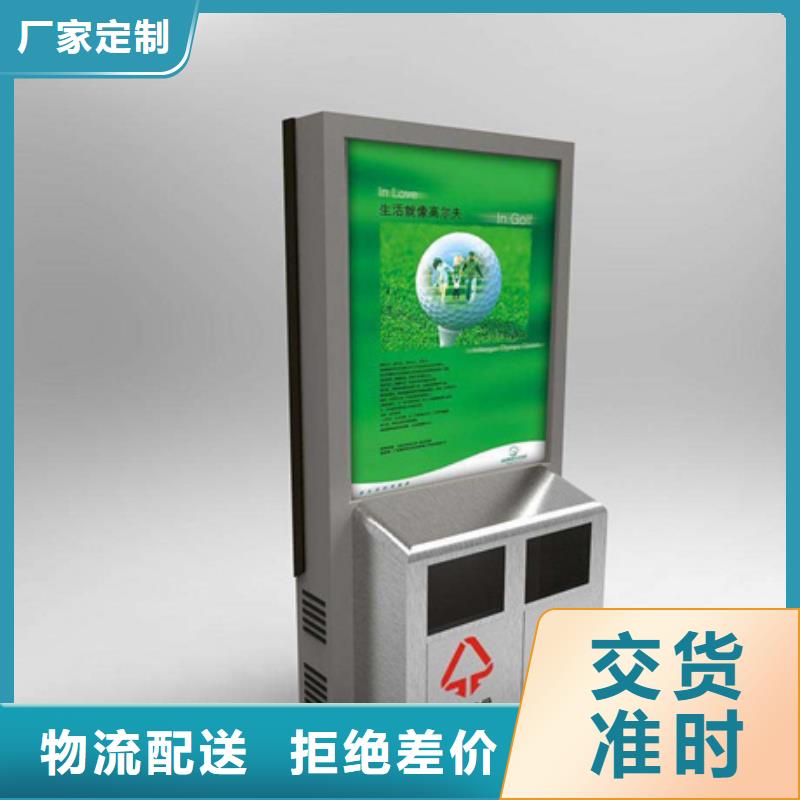 房地产精神堡垒-视频-房地产精神堡垒-【友佳】智能公交车候车亭宣传栏广告滚动灯箱城市家具(运城市分公司)服务区域芮城|绛县|长治|大同|临汾|太原