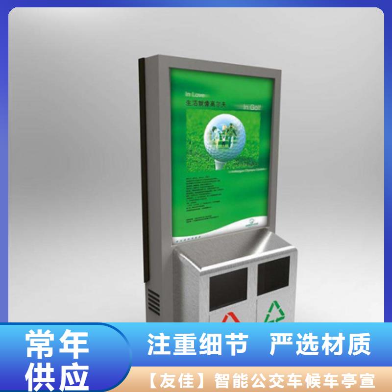 广告垃圾箱_道路标识牌批发商