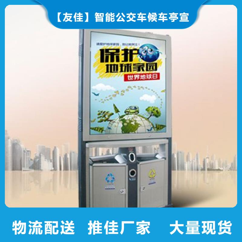 校园阅报栏-视频-校园阅报栏(友佳)覆盖地域黑龙江省黑河市逊克|北安|哈尔滨|鹤岗|大兴安岭|大庆|佳木斯