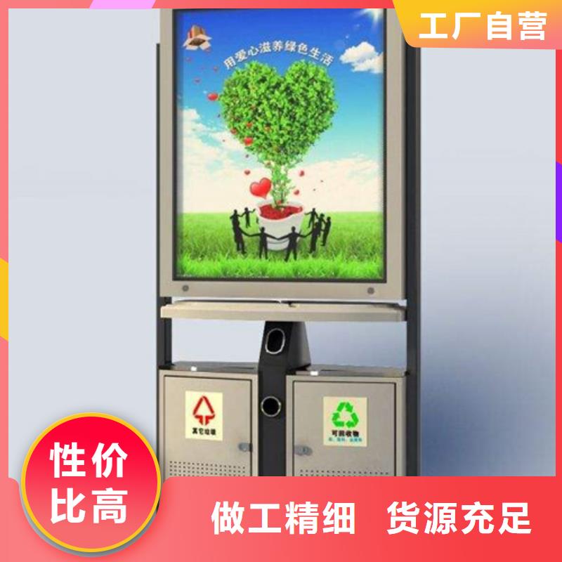 多功能广告垃圾箱销售