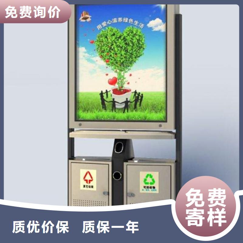 广告垃圾箱-视频-玉树|海北|海西|海东|海南|西宁|果洛广告垃圾箱品质商家-【友佳】智能公交车候车亭宣传栏广告滚动灯箱城市家具(黄南市分公司)