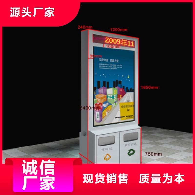 校园阅报栏-视频-校园阅报栏|广元市|利州|朝天|德阳|巴中|攀枝花|眉山|甘孜|雅安|绵阳