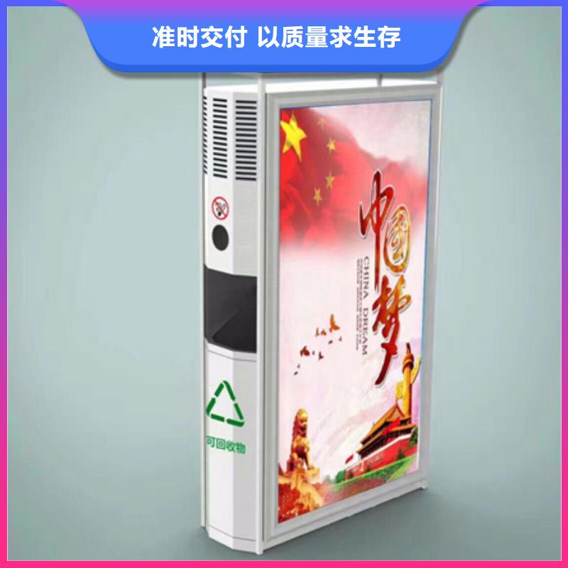 广告垃圾箱-视频-玉树|海北|海西|海东|海南|西宁|果洛广告垃圾箱品质商家-【友佳】智能公交车候车亭宣传栏广告滚动灯箱城市家具(黄南市分公司)