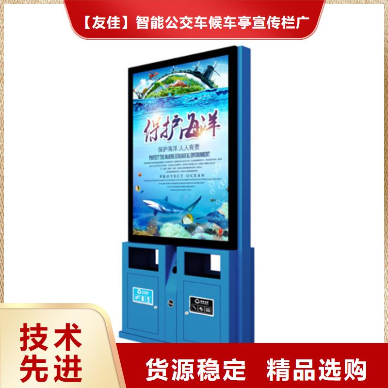 校园阅报栏-视频-校园阅报栏(友佳)覆盖地域黑龙江省黑河市逊克|北安|哈尔滨|鹤岗|大兴安岭|大庆|佳木斯