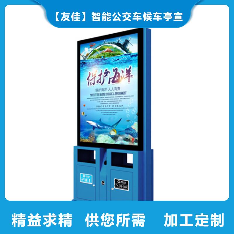 现代候车亭-视频-诏安|龙海|厦门|泉州|南平|莆田现代候车亭厂家直发-【友佳】智能公交车候车亭宣传栏广告滚动灯箱城市家具(漳州市分公司)