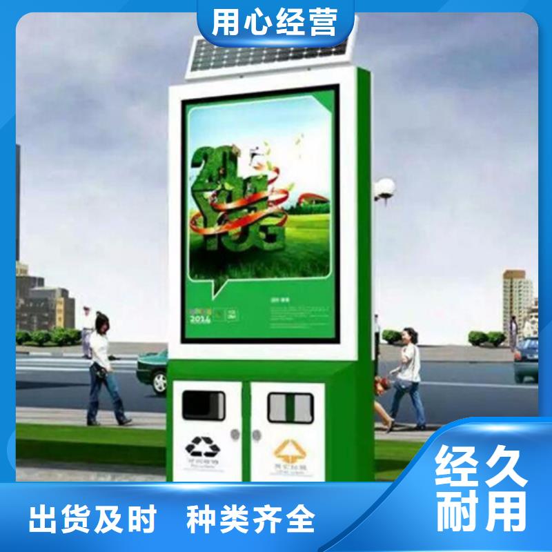 现代候车亭-视频-子洲|定边|汉中|延安|西安|安康|咸阳|商洛现代候车亭支持批发零售-【友佳】智能公交车候车亭宣传栏广告滚动灯箱城市家具(榆林市分公司)