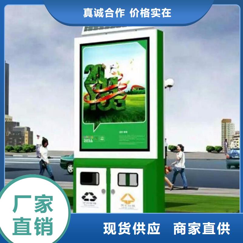 现代候车亭-视频-现代候车亭(友佳)覆盖地域西藏山南市乃东|错那|阿里|昌都|林芝|日喀则|拉萨