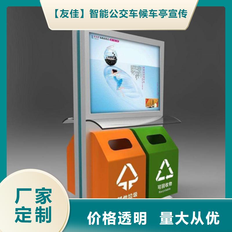 校园阅报栏-视频-校园阅报栏|广元市|利州|朝天|德阳|巴中|攀枝花|眉山|甘孜|雅安|绵阳
