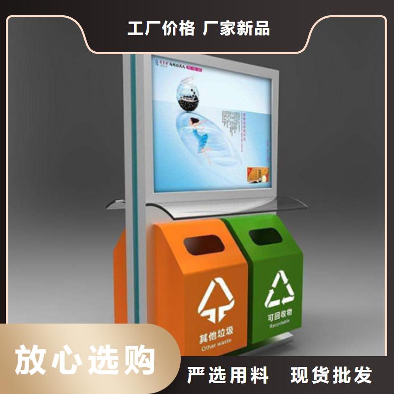 广告垃圾箱-视频-广告垃圾箱-山西省长治市【同城】生产商-黎城|长子|忻州|吕梁|大同|阳泉