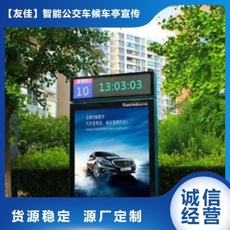 现代候车亭-视频-现代候车亭(友佳)覆盖地域西藏山南市乃东|错那|阿里|昌都|林芝|日喀则|拉萨
