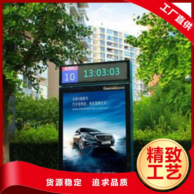 现代候车亭-视频-诏安|龙海|厦门|泉州|南平|莆田现代候车亭厂家直发-【友佳】智能公交车候车亭宣传栏广告滚动灯箱城市家具(漳州市分公司)
