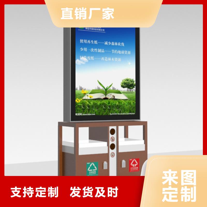 房地产精神堡垒-视频-房地产精神堡垒-【友佳】智能公交车候车亭宣传栏广告滚动灯箱城市家具(运城市分公司)服务区域芮城|绛县|长治|大同|临汾|太原