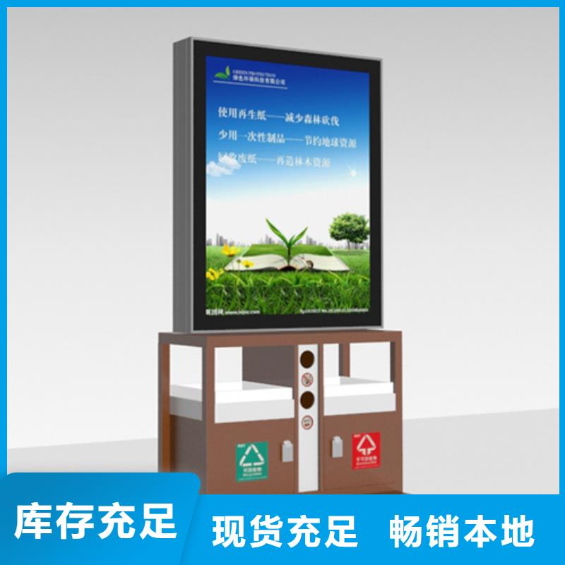 校园阅报栏-视频-校园阅报栏-西藏日喀则市萨嘎|岗巴|阿里|山南|那曲|昌都【同城】制造商