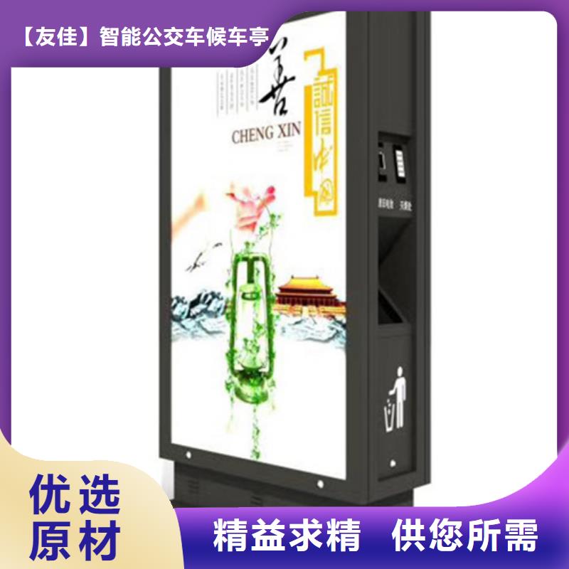 房地产精神堡垒-视频-房地产精神堡垒-【友佳】智能公交车候车亭宣传栏广告滚动灯箱城市家具(运城市分公司)服务区域芮城|绛县|长治|大同|临汾|太原