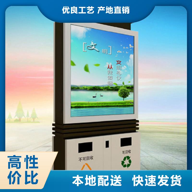 广告垃圾箱_道路标识牌批发商