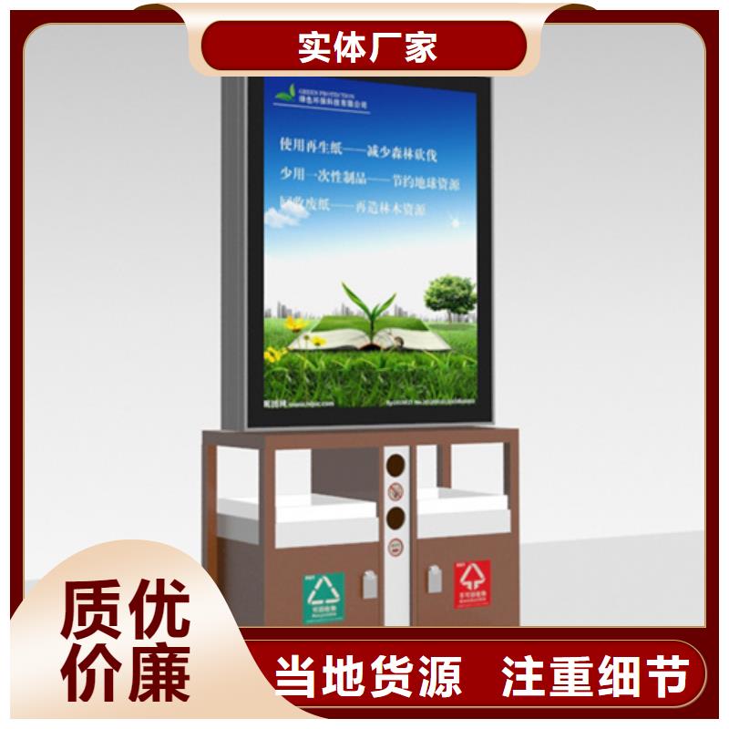 房地产精神堡垒-视频-房地产精神堡垒-【友佳】智能公交车候车亭宣传栏广告滚动灯箱城市家具(运城市分公司)服务区域芮城|绛县|长治|大同|临汾|太原