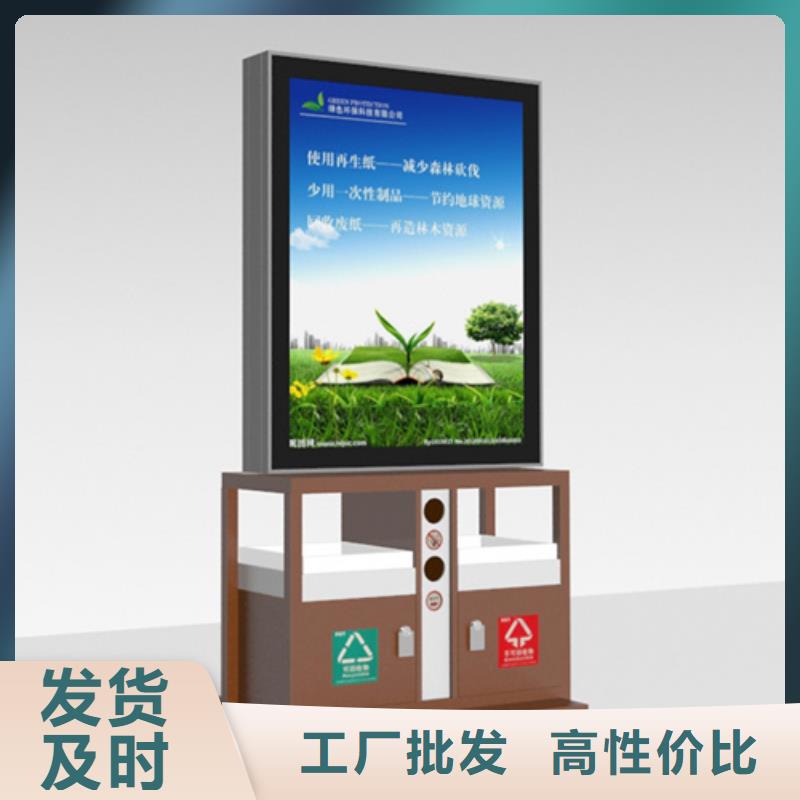 校园阅报栏-视频-校园阅报栏-西藏日喀则市萨嘎|岗巴|阿里|山南|那曲|昌都【同城】制造商