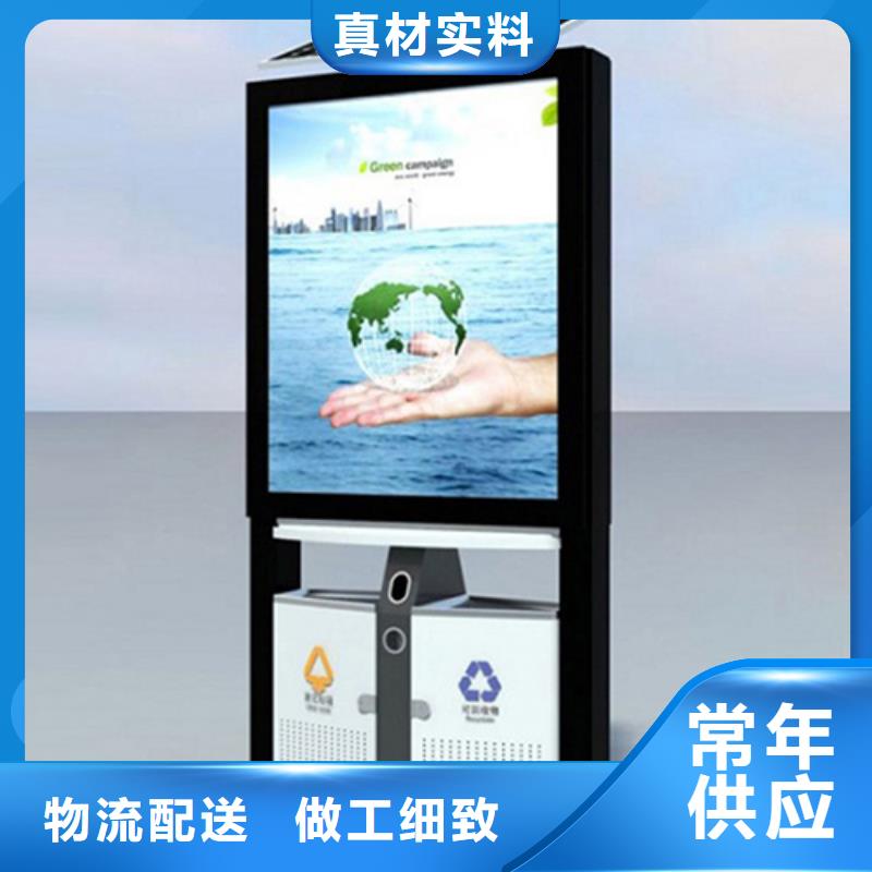 现代候车亭-视频-现代候车亭-云南省文山市该地品牌-富宁|马关|德宏|迪庆|怒江|保山|西双版纳|临沧|普洱