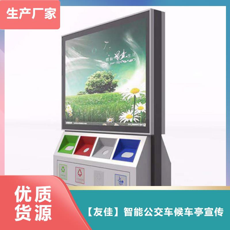 现代候车亭-视频-诏安|龙海|厦门|泉州|南平|莆田现代候车亭厂家直发-【友佳】智能公交车候车亭宣传栏广告滚动灯箱城市家具(漳州市分公司)