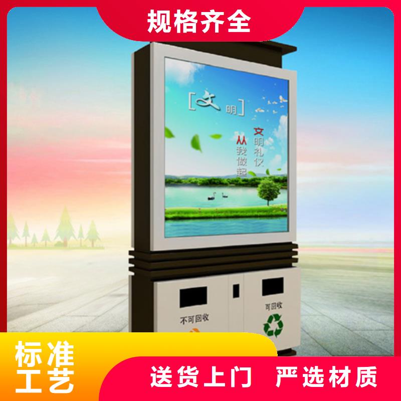 广告垃圾箱-视频-玉树|海北|海西|海东|海南|西宁|果洛广告垃圾箱品质商家-【友佳】智能公交车候车亭宣传栏广告滚动灯箱城市家具(黄南市分公司)
