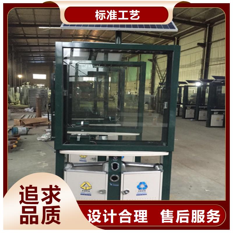 校园阅报栏-视频-校园阅报栏|广元市|利州|朝天|德阳|巴中|攀枝花|眉山|甘孜|雅安|绵阳