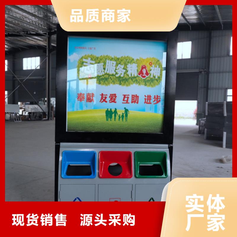 广告垃圾箱-视频-玉树|海北|海西|海东|海南|西宁|果洛广告垃圾箱品质商家-【友佳】智能公交车候车亭宣传栏广告滚动灯箱城市家具(黄南市分公司)