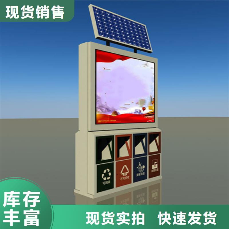 校园阅报栏-视频-校园阅报栏|广元市|利州|朝天|德阳|巴中|攀枝花|眉山|甘孜|雅安|绵阳