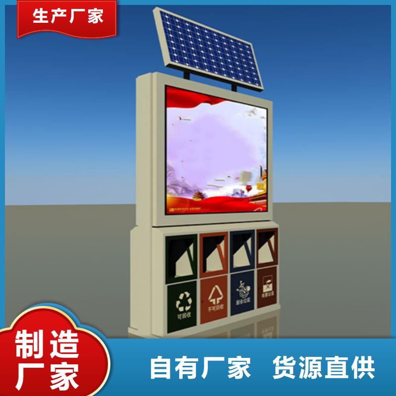 广告垃圾箱_道路标识牌批发商