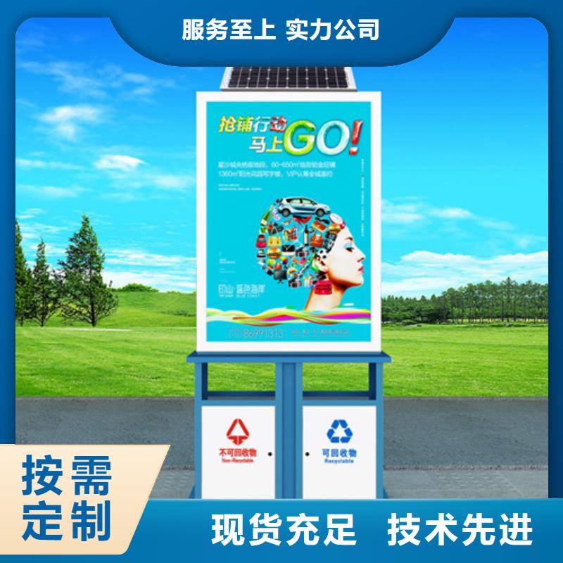 现代候车亭-视频-现代候车亭(友佳)覆盖地域西藏山南市乃东|错那|阿里|昌都|林芝|日喀则|拉萨