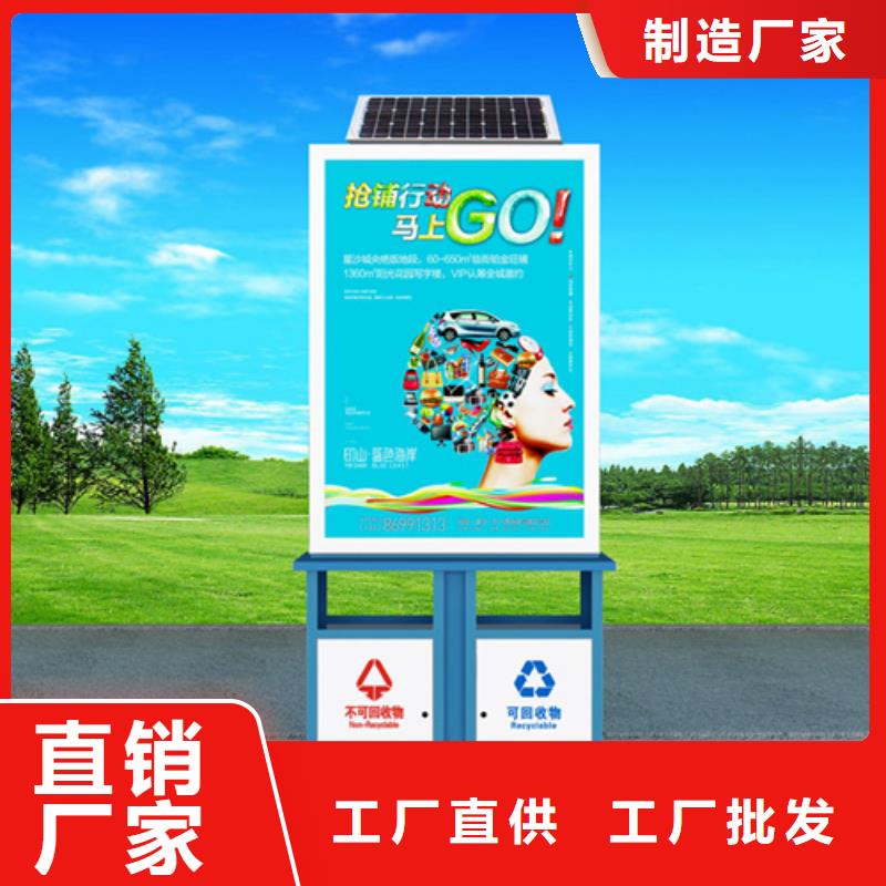 广告垃圾箱-视频-玉树|海北|海西|海东|海南|西宁|果洛广告垃圾箱品质商家-【友佳】智能公交车候车亭宣传栏广告滚动灯箱城市家具(黄南市分公司)