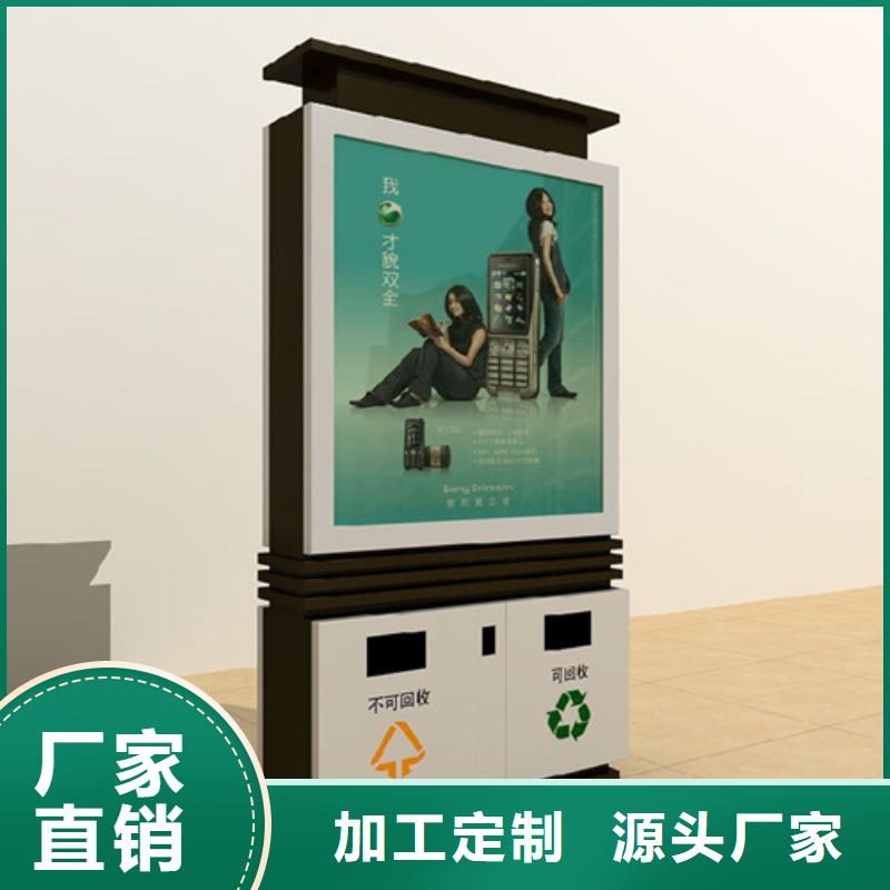 多功能广告垃圾箱销售