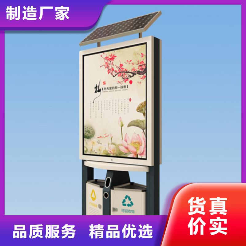 现代候车亭-视频-现代候车亭-云南省文山市该地品牌-富宁|马关|德宏|迪庆|怒江|保山|西双版纳|临沧|普洱