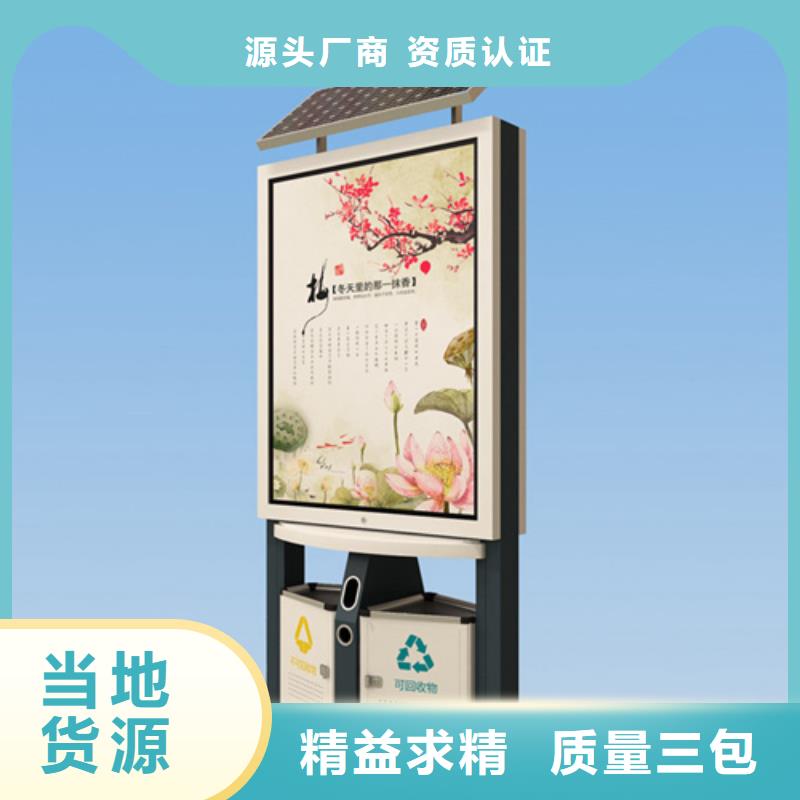 房地产精神堡垒-视频-房地产精神堡垒-【友佳】智能公交车候车亭宣传栏广告滚动灯箱城市家具(运城市分公司)服务区域芮城|绛县|长治|大同|临汾|太原
